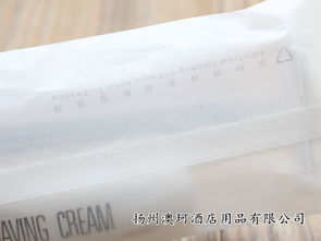 綠色舒適 可降解包裝的一次性剃須刀與紡織品在酒店用品批發中的新趨勢